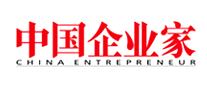 中國企業(yè)家雜志