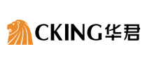 華君CKING