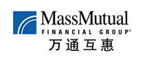 MassMutual萬通互惠