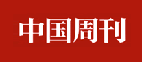 中國周刊