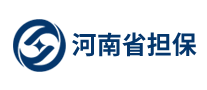 河南省擔(dān)保