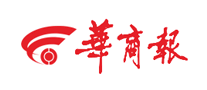 華商報