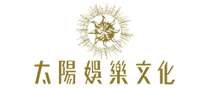 太陽娛樂