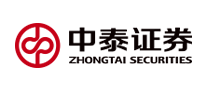 中泰證券
