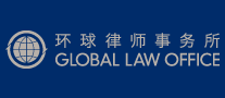 環球