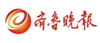 齊魯晚報