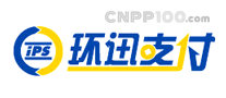 環迅支付ips