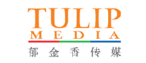 郁金香傳媒