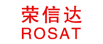 榮信達ROSAT
