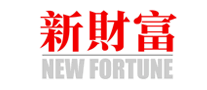 新財(cái)富