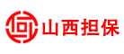 山西擔(dān)保