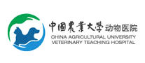 中國(guó)農(nóng)業(yè)大學(xué)動(dòng)物醫(yī)院