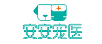 安安寵醫(yī)