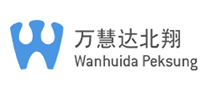萬慧達WANHUIDA