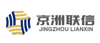 京洲聯信
