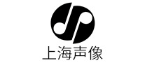 上海聲像