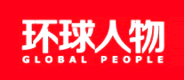 環(huán)球人物