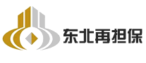 東北再擔(dān)保