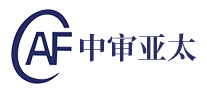 中審亞太