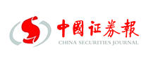 中國證券報