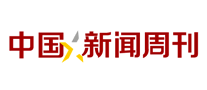 中國新聞周刊