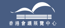 香港會議會展中心