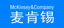 McKinsey麥肯錫