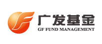 廣發基金