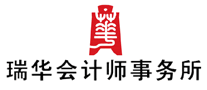 瑞華