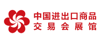 廣交會展館