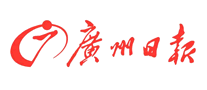 廣州日報