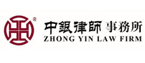 中銀