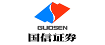國信證券GUOSEN