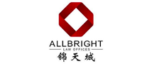 錦天城