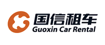 國信租車
