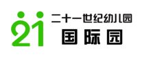 二十一世紀幼兒園