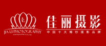 佳麗攝影