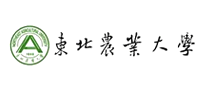 東北農業大學