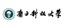 南方科技大學