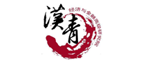 人大漢青