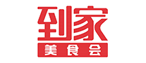 到家美食會