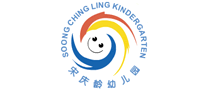 宋慶齡幼兒園