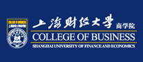 上海財經(jīng)大學(xué)商學(xué)院