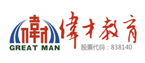 偉才教育GREATMAN
