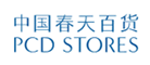 春天百貨PcdStores