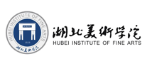 湖北美術學院