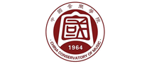 中國音樂學院