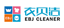 衣貝潔