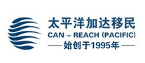 太平洋出國