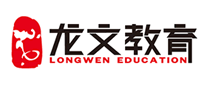 龍文教育